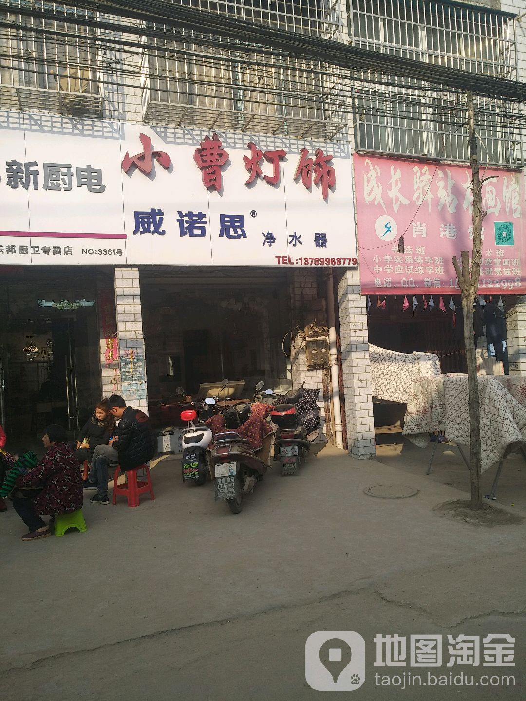 小曹灯饰