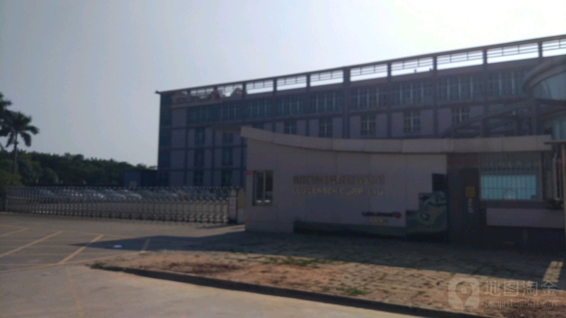 阳江纳谷科技公司