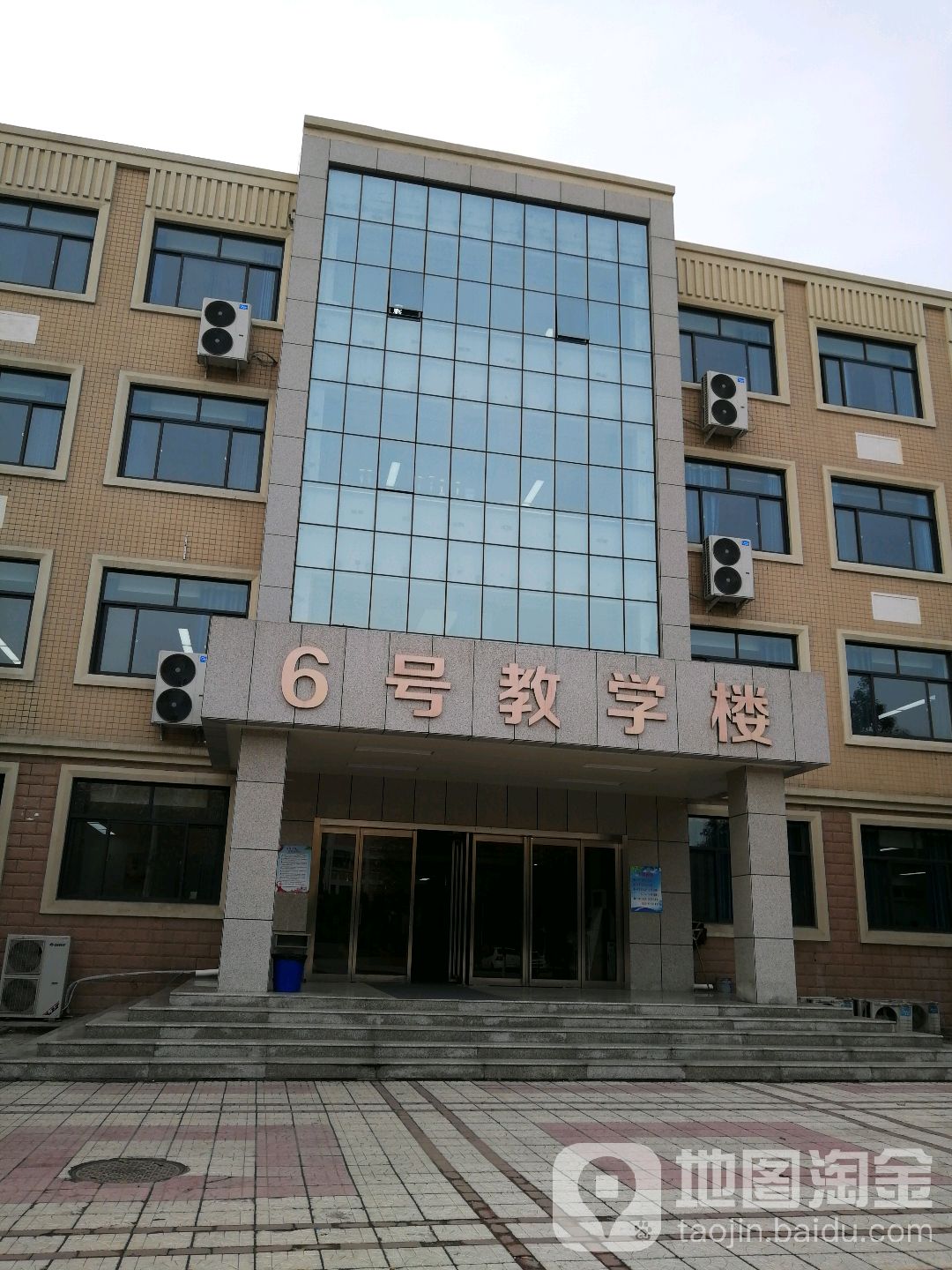 荥阳市豫龙镇郑州职业技术学院-6号教学楼