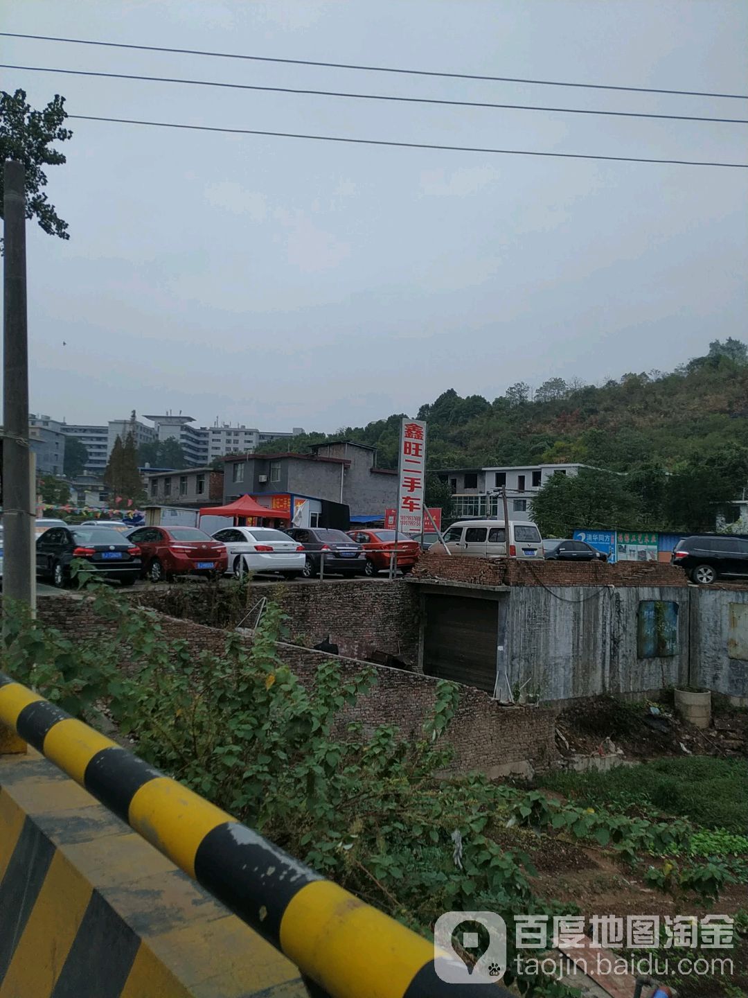 鑫旺汽车(学院路)