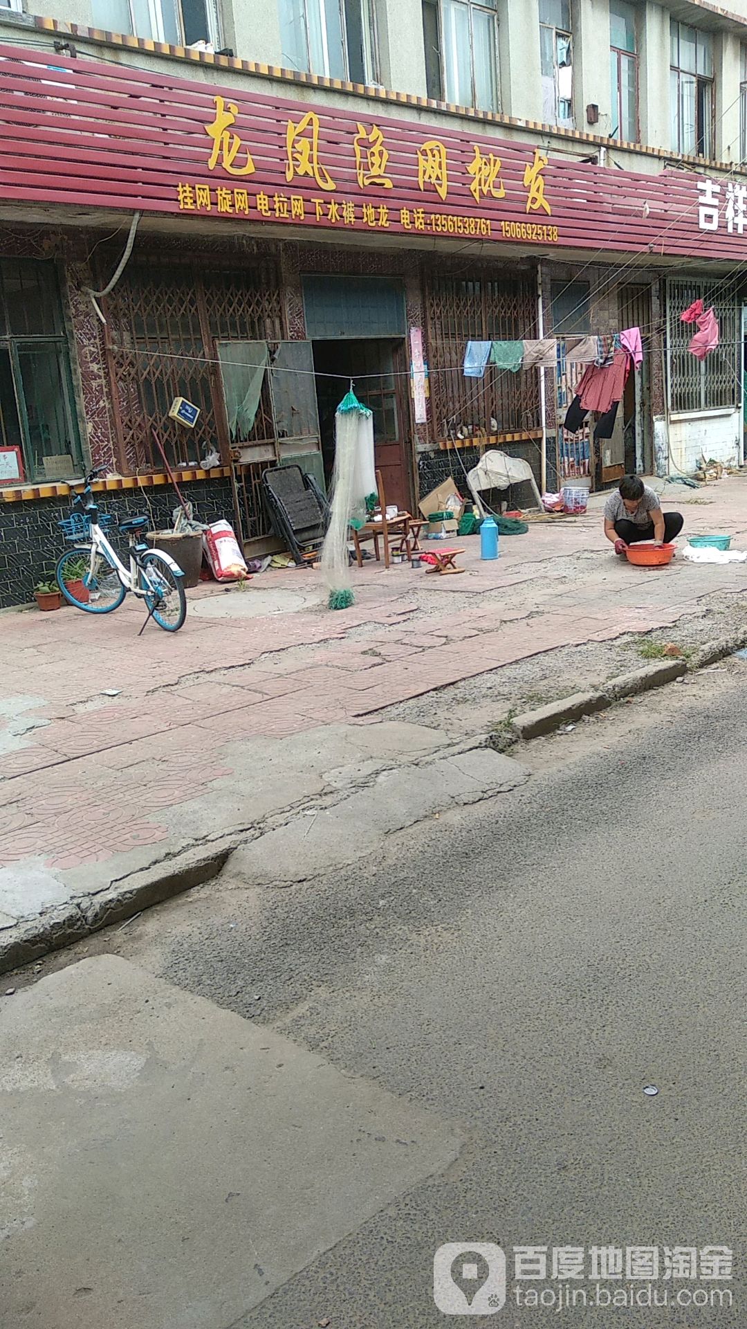 龙凤渔网批发