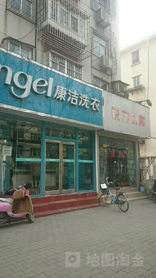 锐力体育(桃源路店)