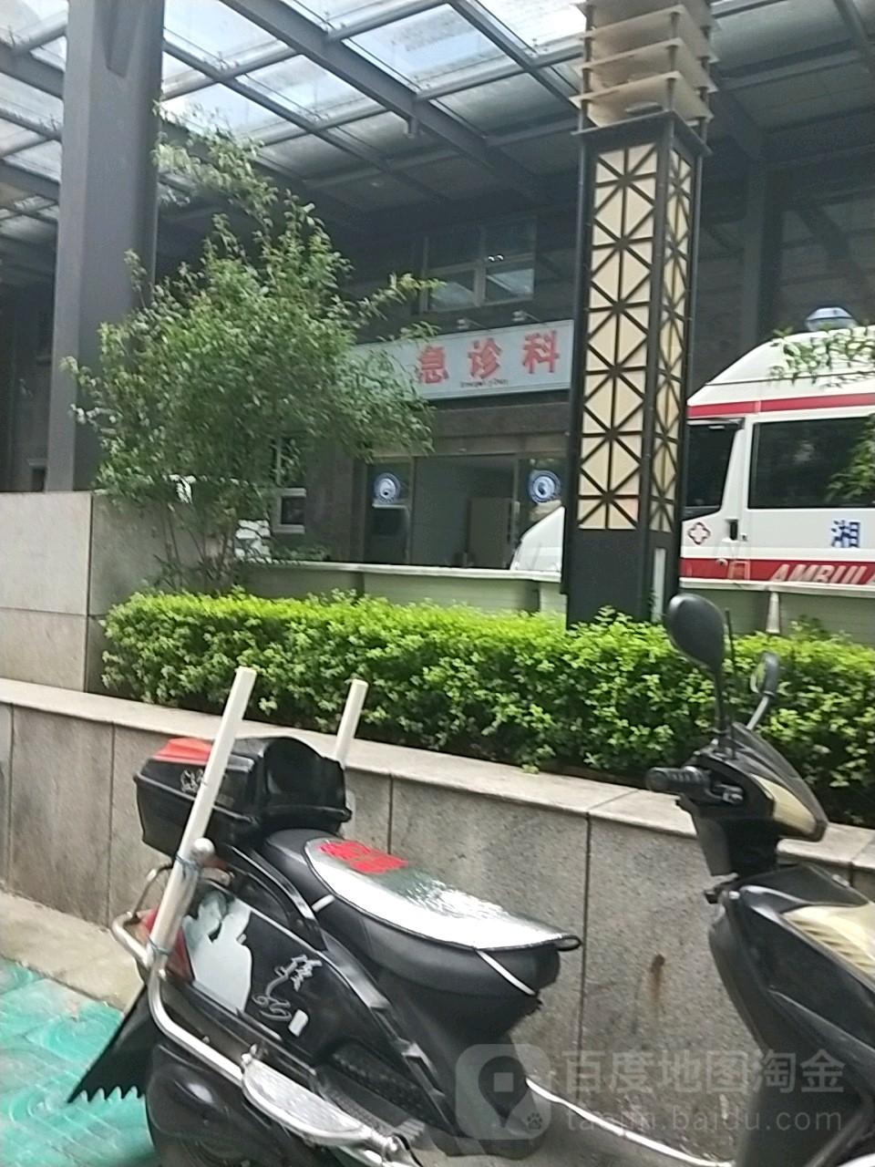 湘潭市中心医院-急诊科