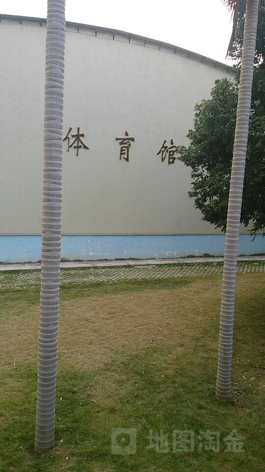 广西农业职业技术大学-体育馆