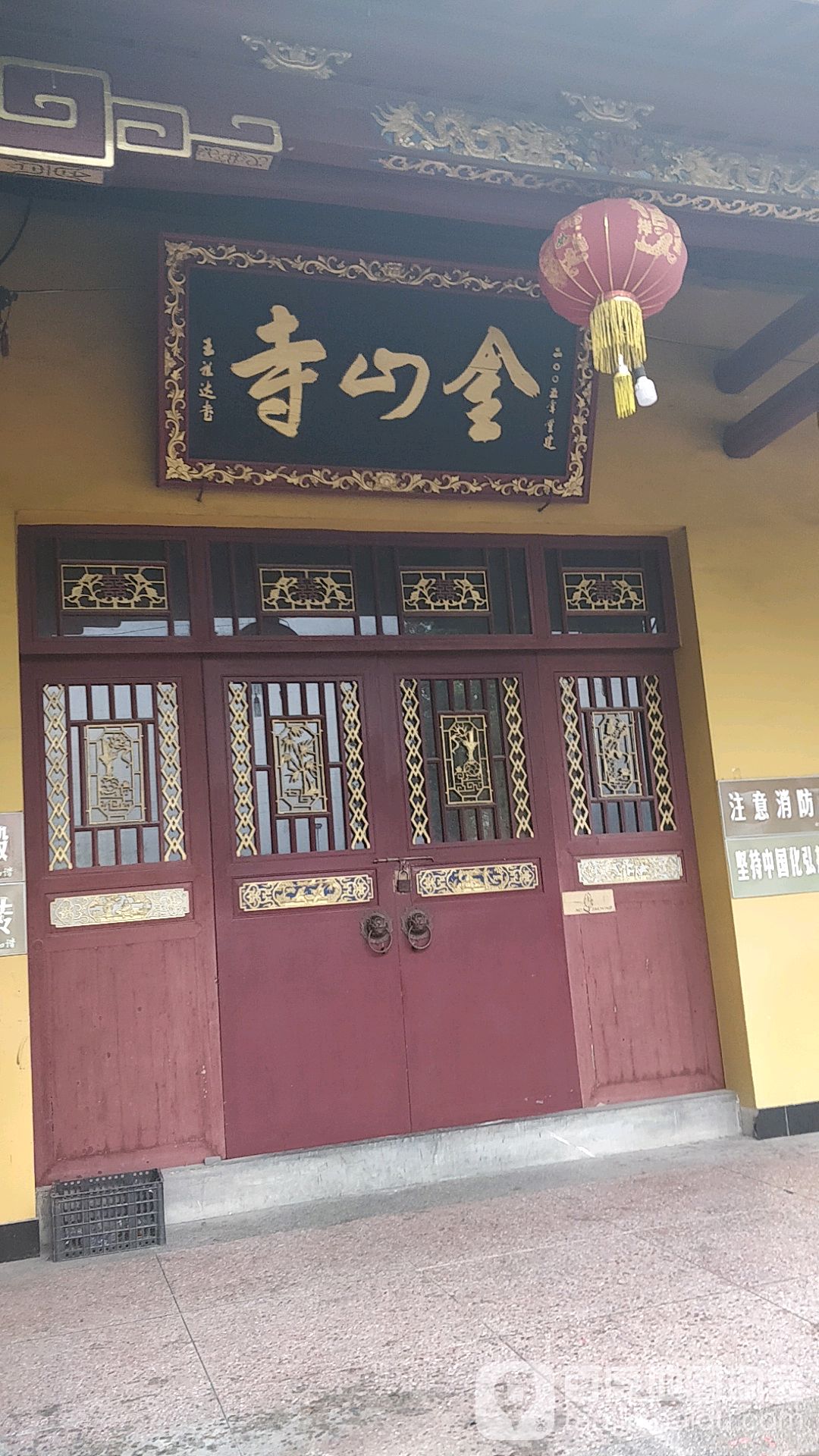 金山寺