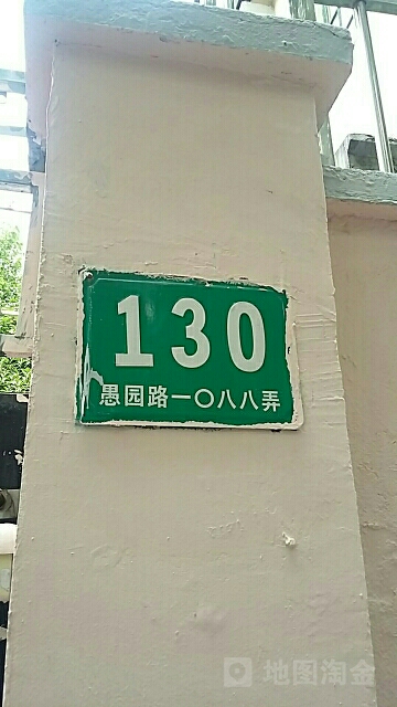 上海市长宁区江苏路118-1附近