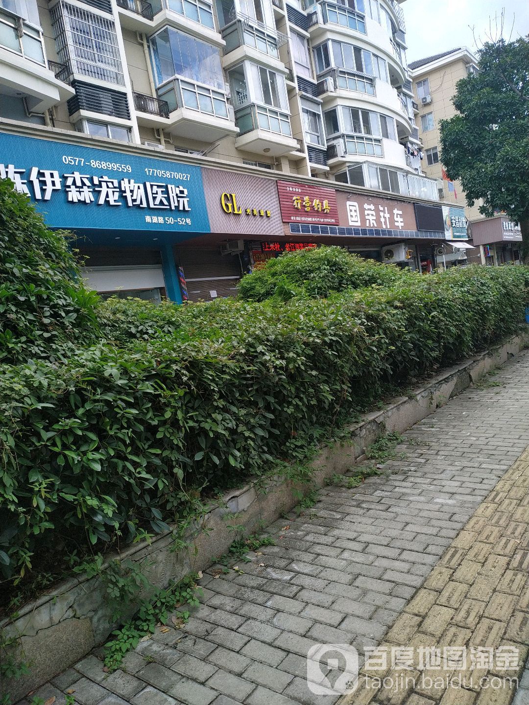 光亮号造型