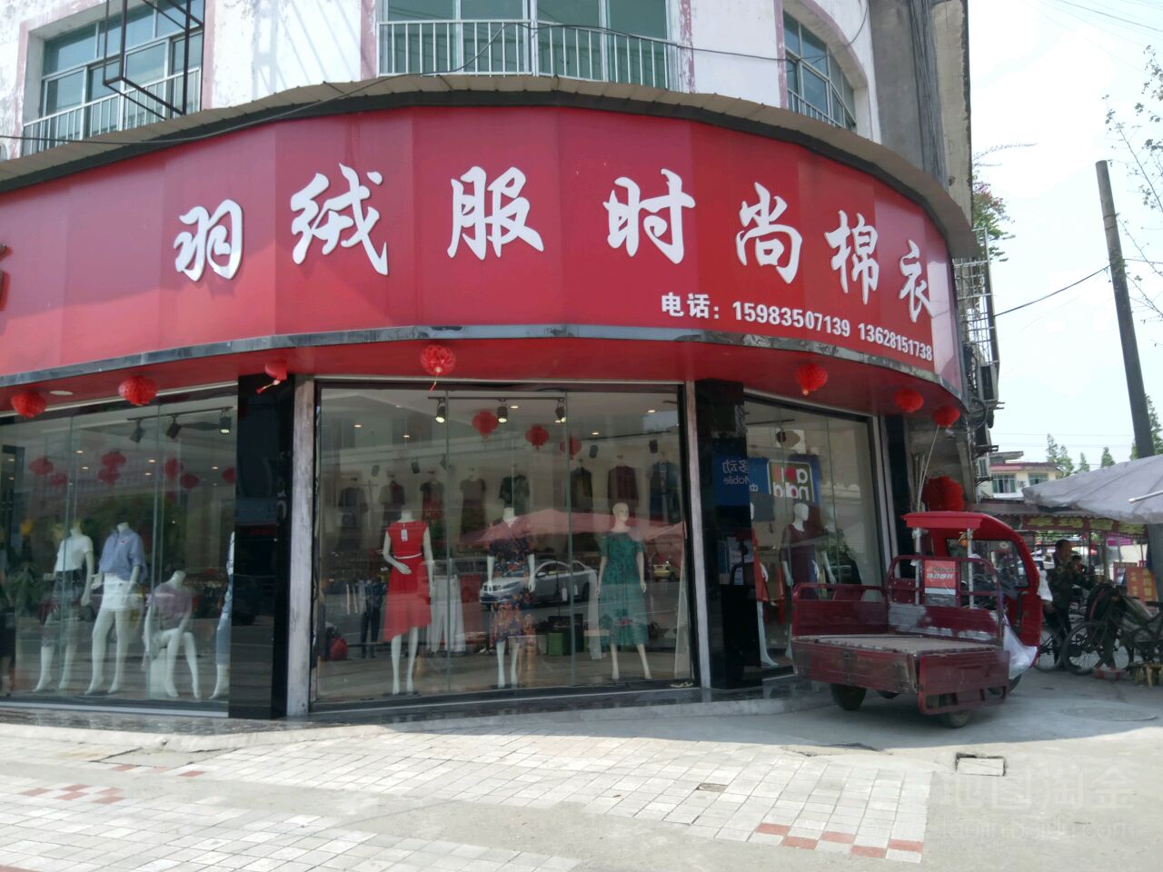 羽绒服时尚棉衣