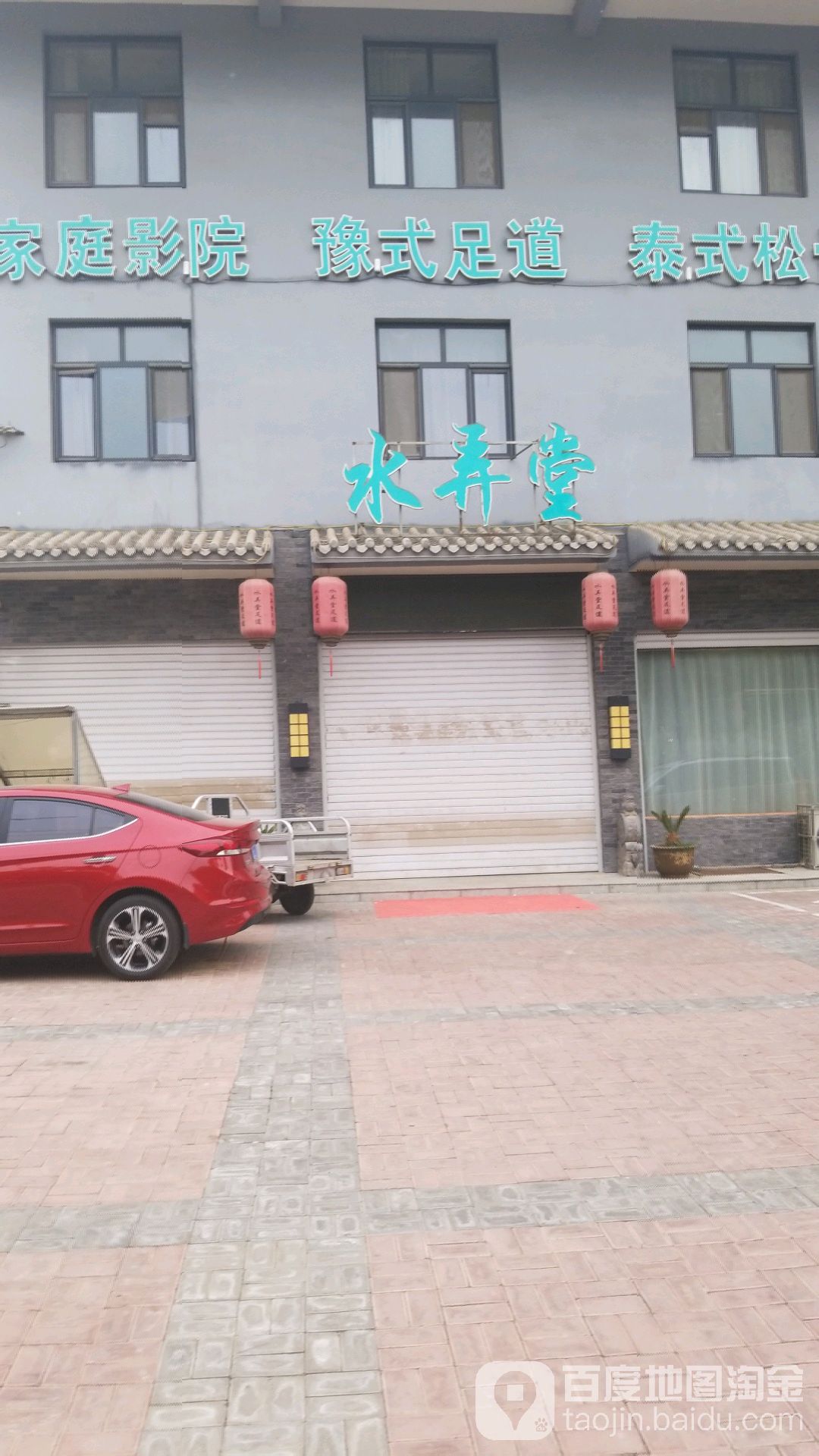 水弄堂泰式松骨