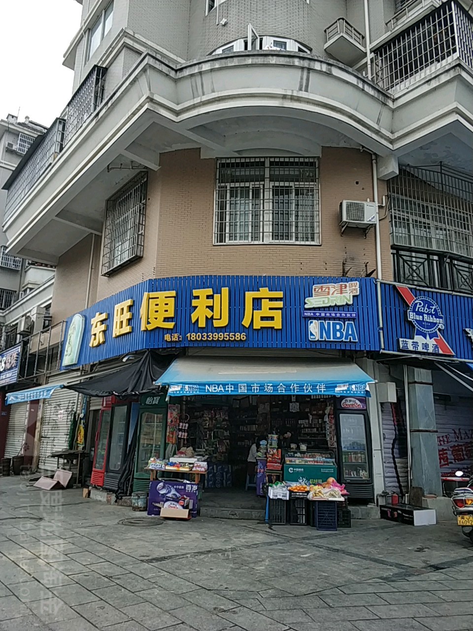 东旺便利店(万豪商业广场店)