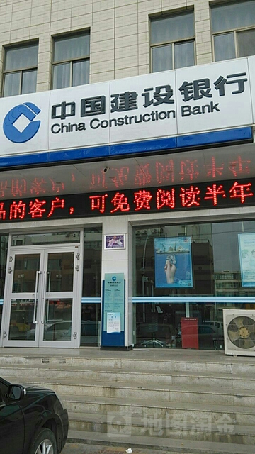中国健身银行(武威西关支行)