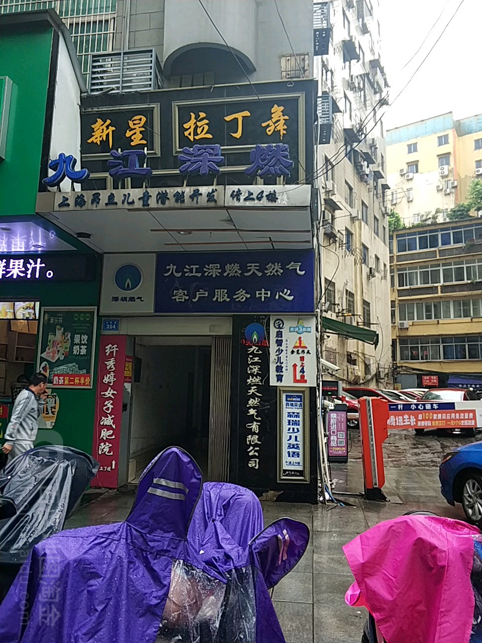 九江市浔阳区都天巷华宝公寓