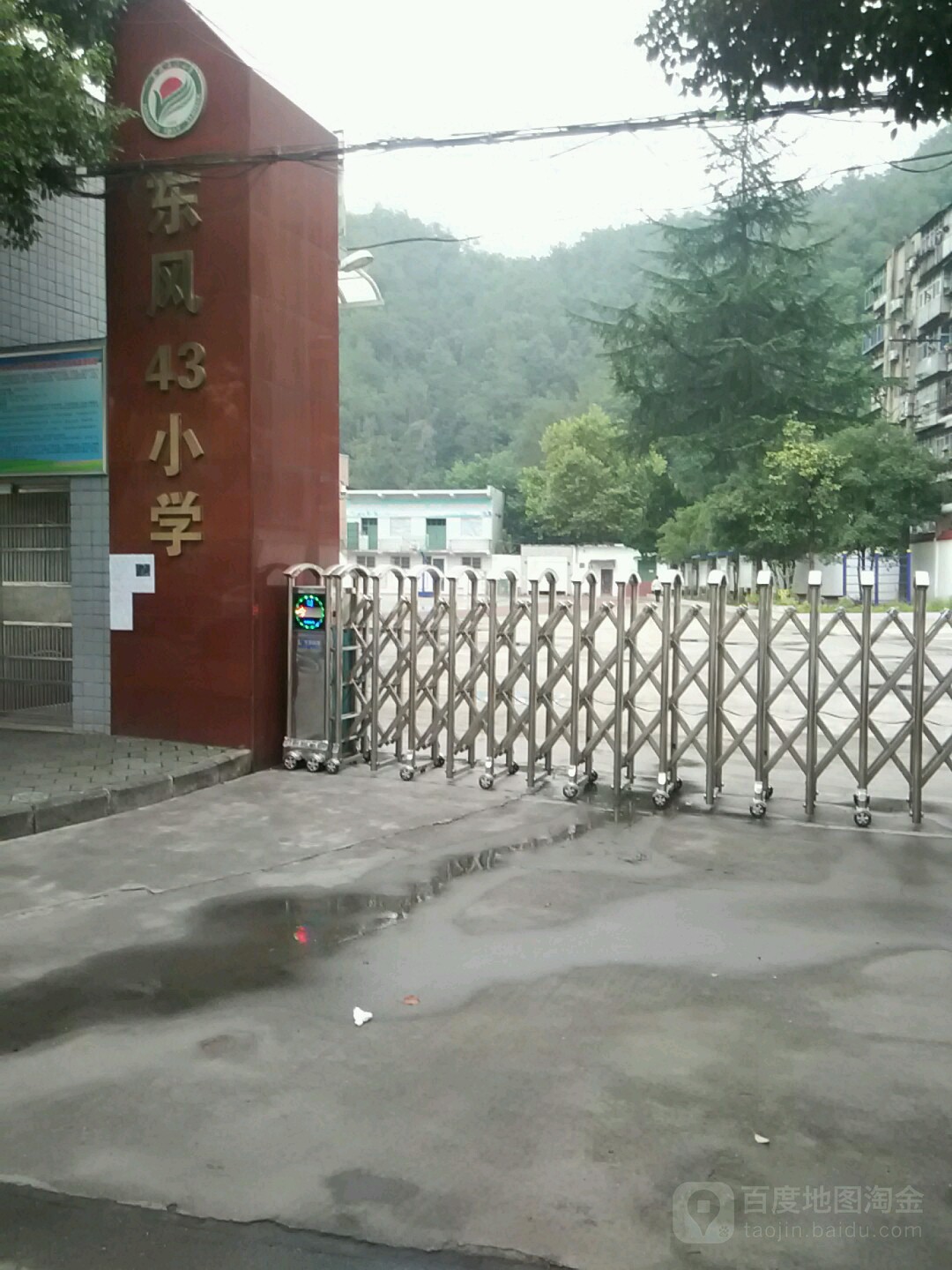 东风43厂学