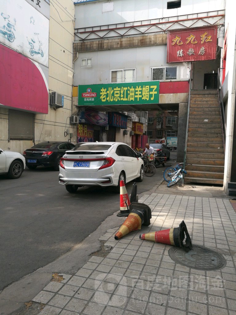 老北京红油羊蝎子