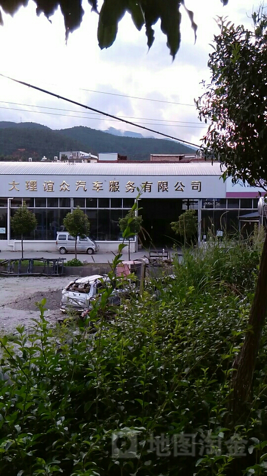 谊众二收车