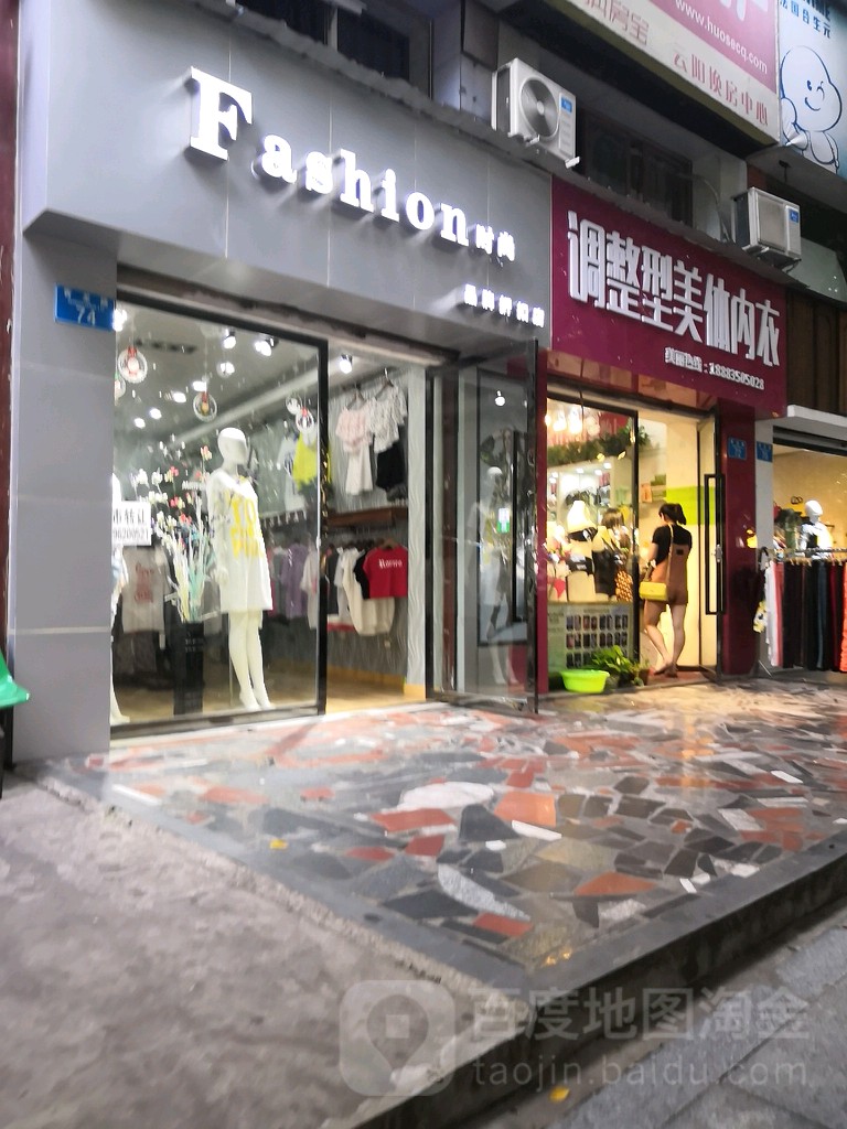 调整型美体内衣