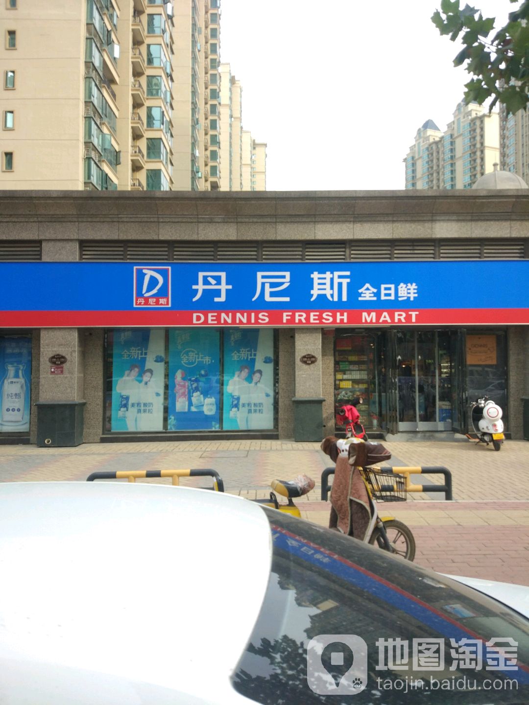 郑州经济技术开发区九龙镇丹尼斯全日鲜(七大街店)