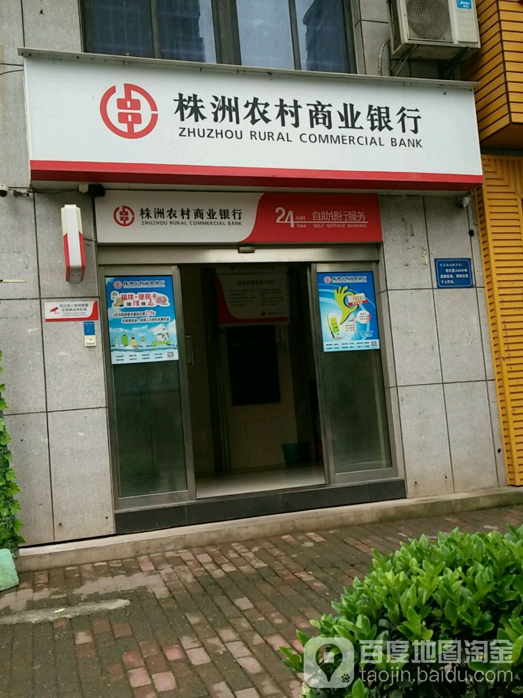 株洲哪里做银行流水 全网资源