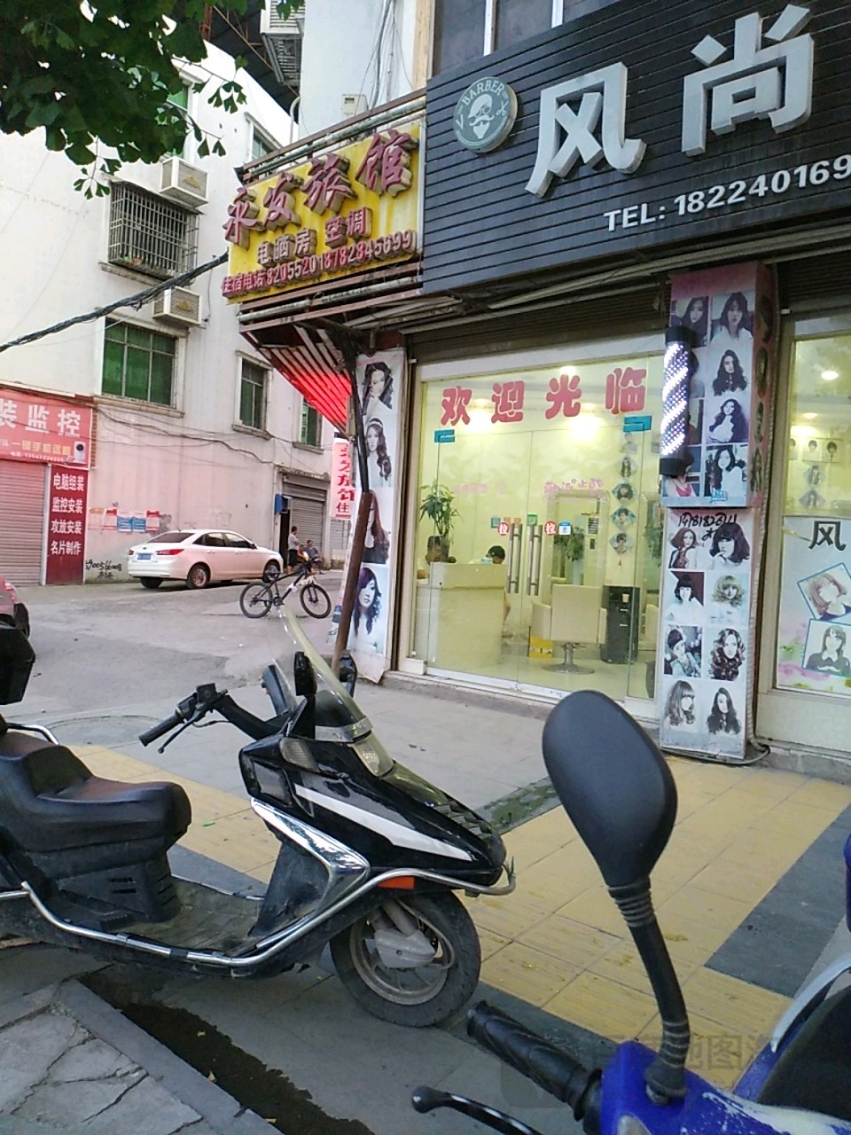 永发旅馆(434乡道店)