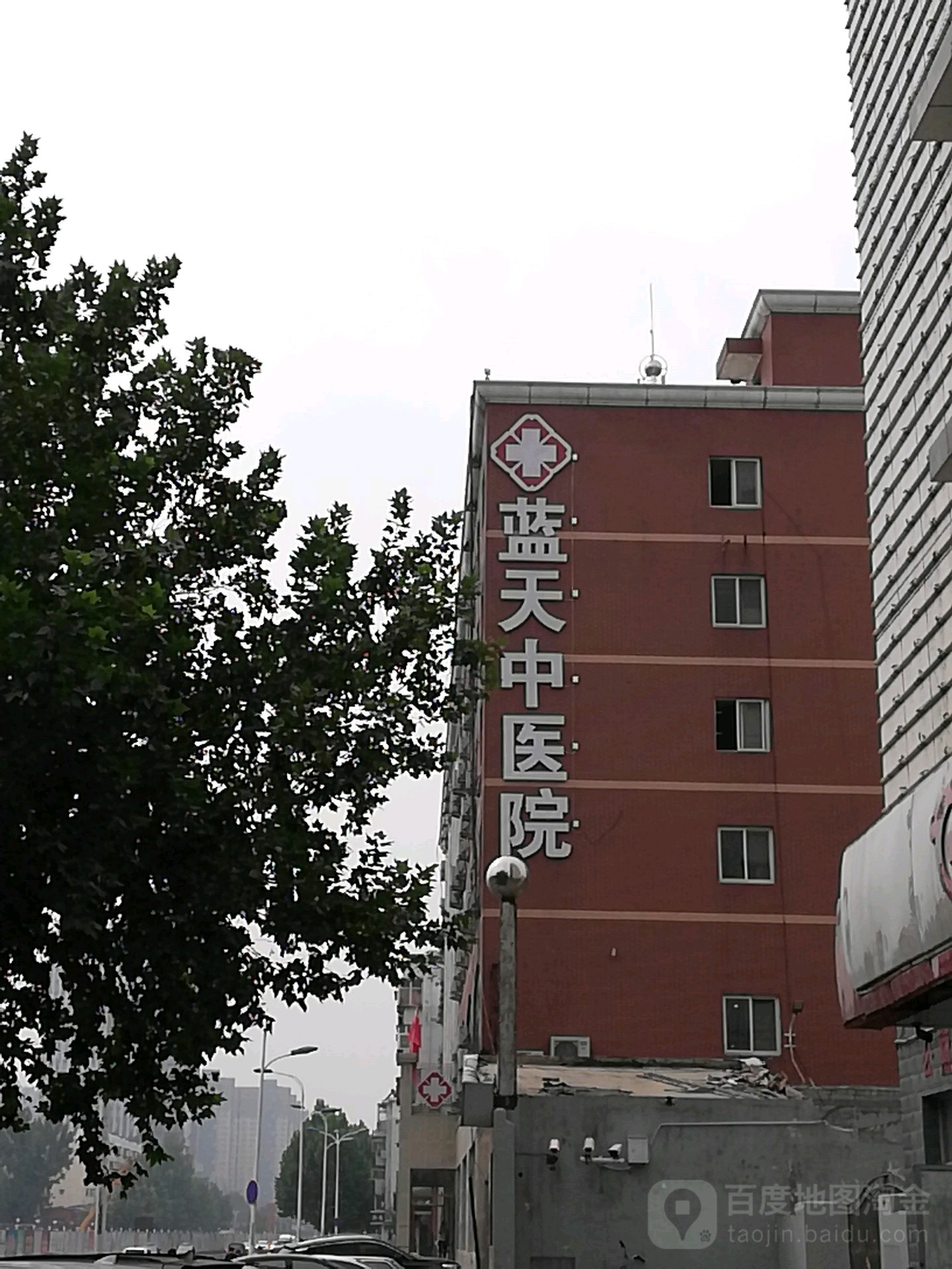 石家庄蓝天中医院妇科