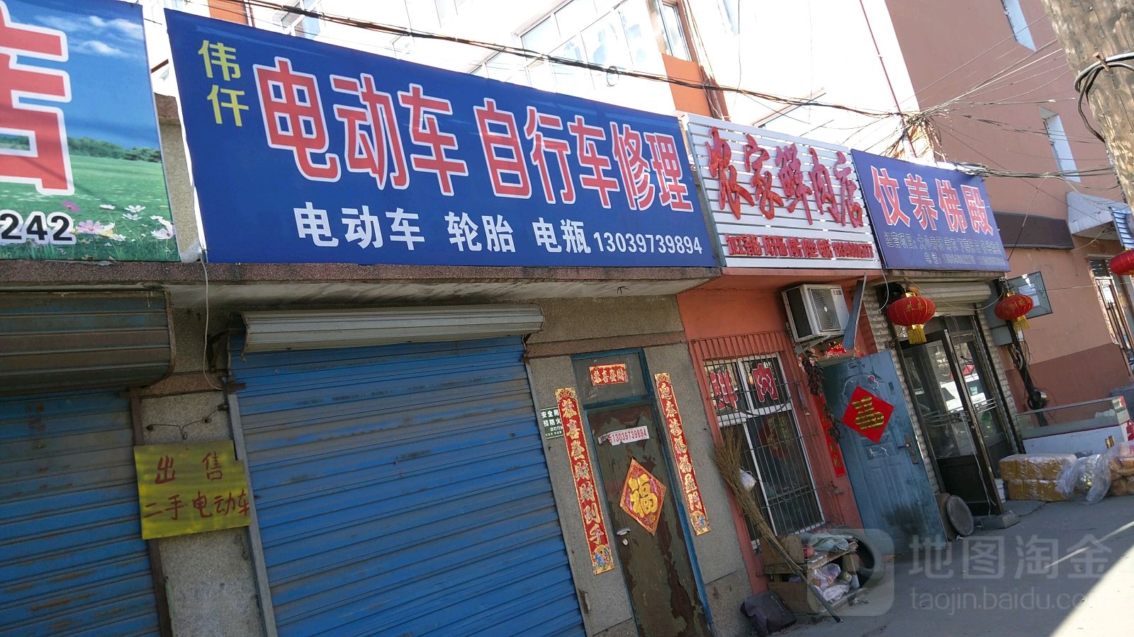 伩养佛殿