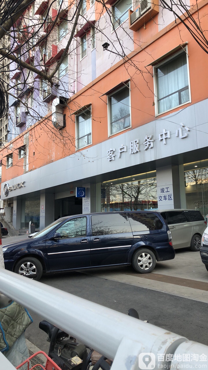 BUICK售后服务中心(东名路4S店)