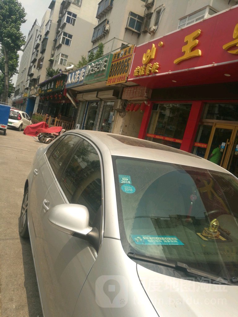开锁公司