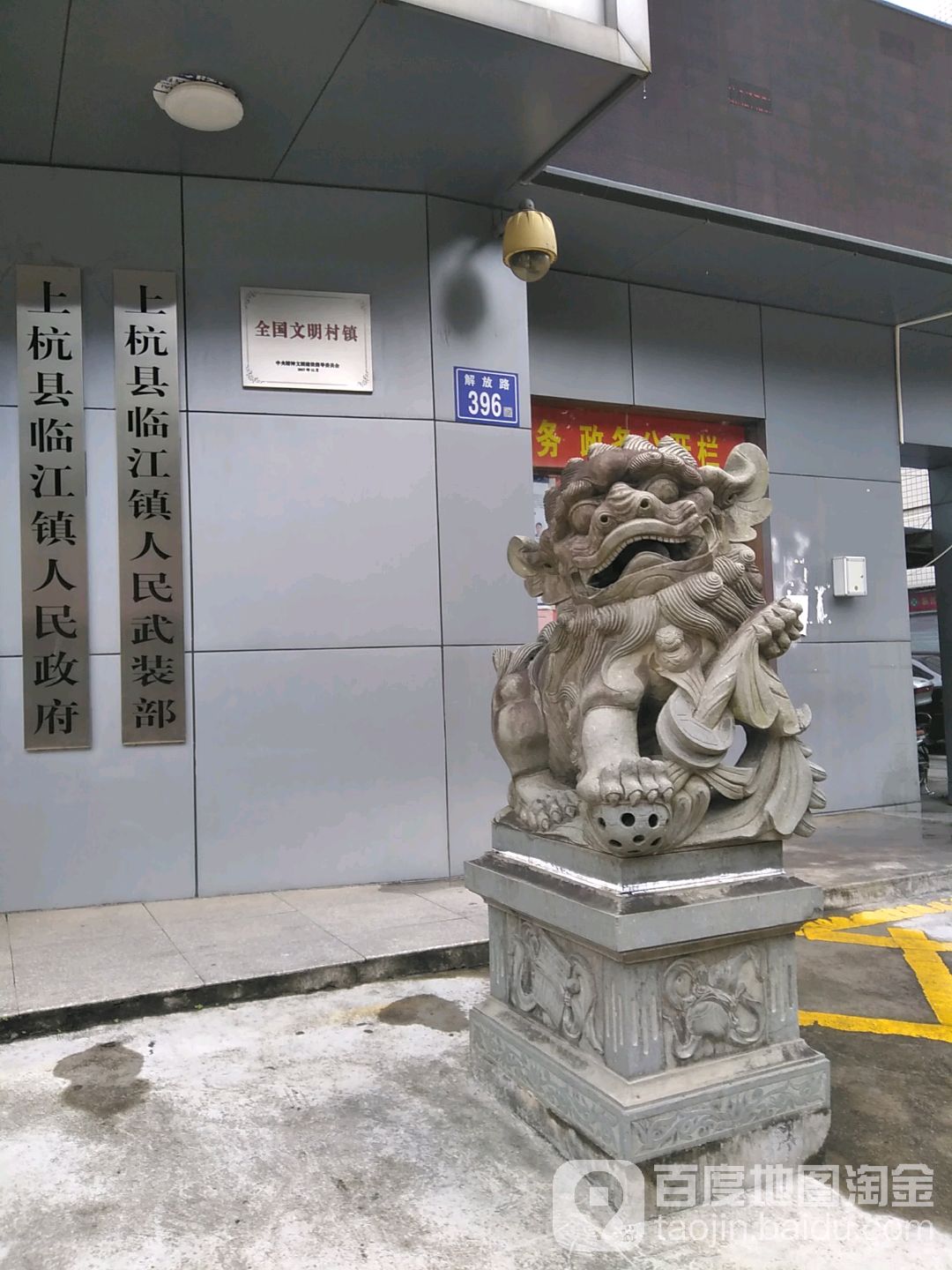 镇中社区地名网_福建省龙岩市上杭县临江镇镇中社区资料简介