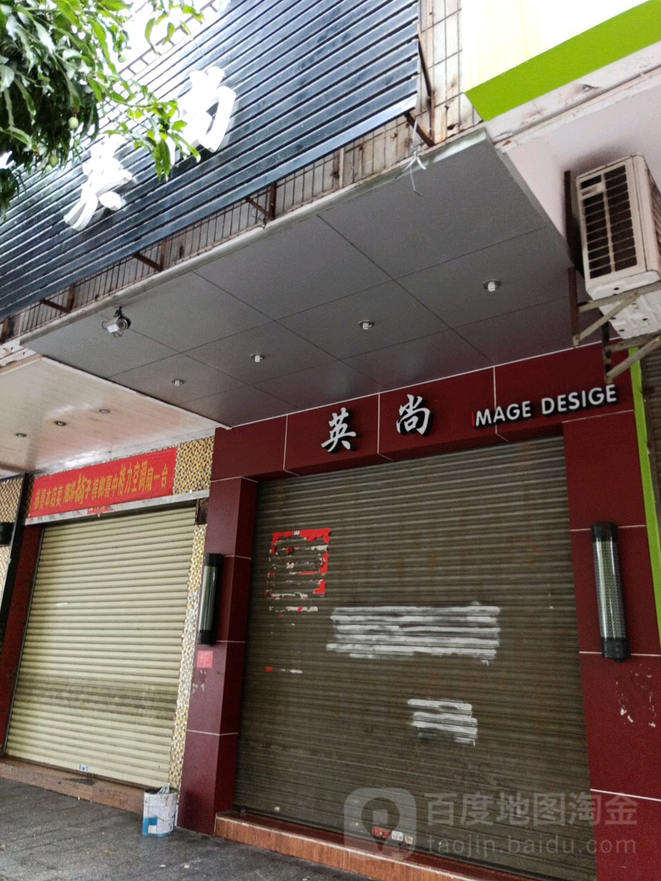英尚发型定制(漠江路店)