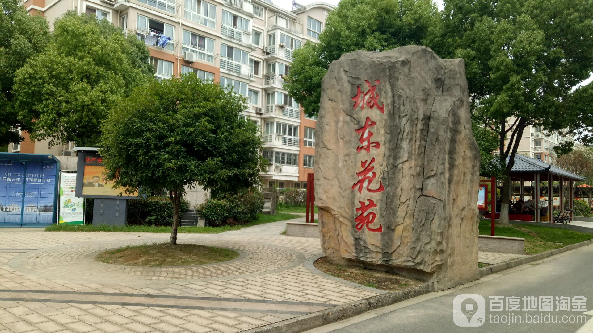 江苏省苏州市张家港市城东花苑(人民东路南)