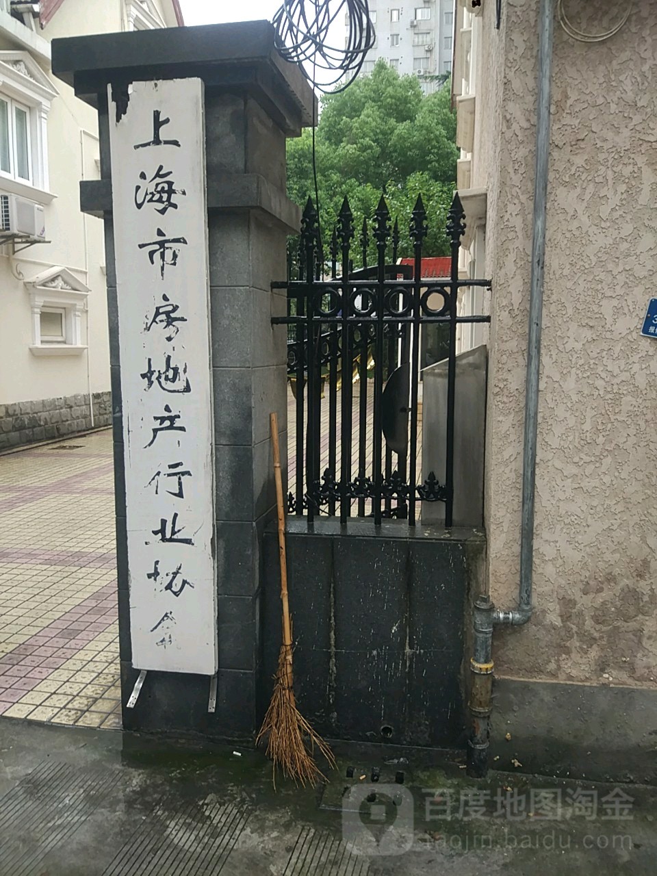 上海市房地产行业协会(江苏路)