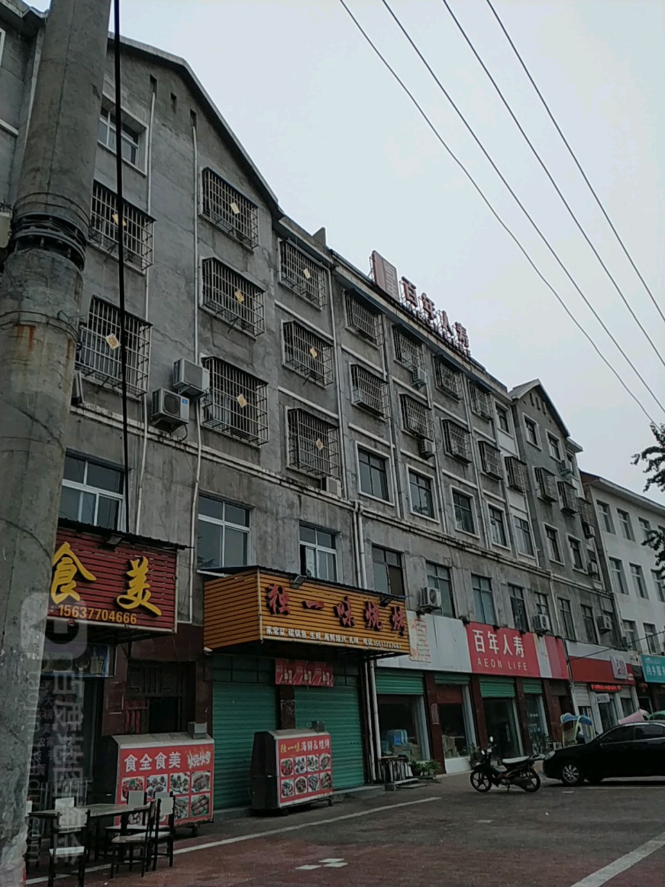 地址(位置,怎么去,怎么走):  河南省南阳市内乡县城关镇湍河西路人民