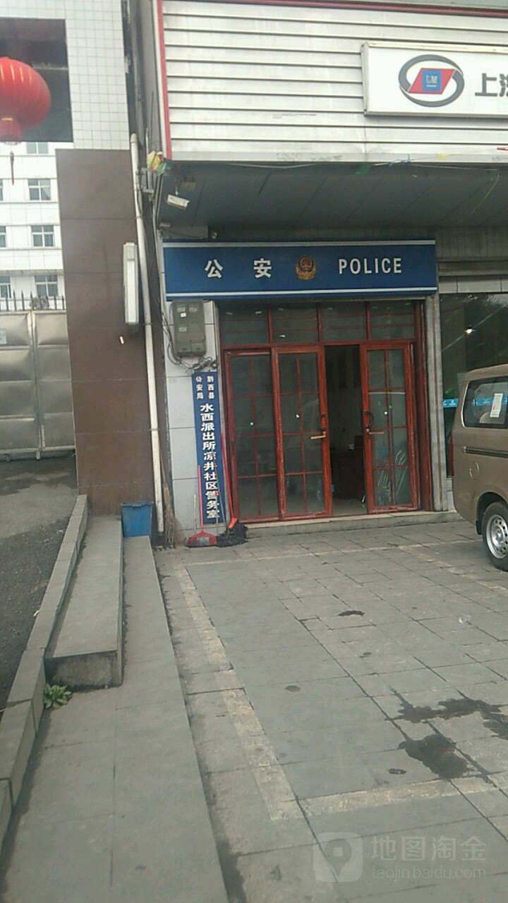 贵州省毕节市黔西市X068