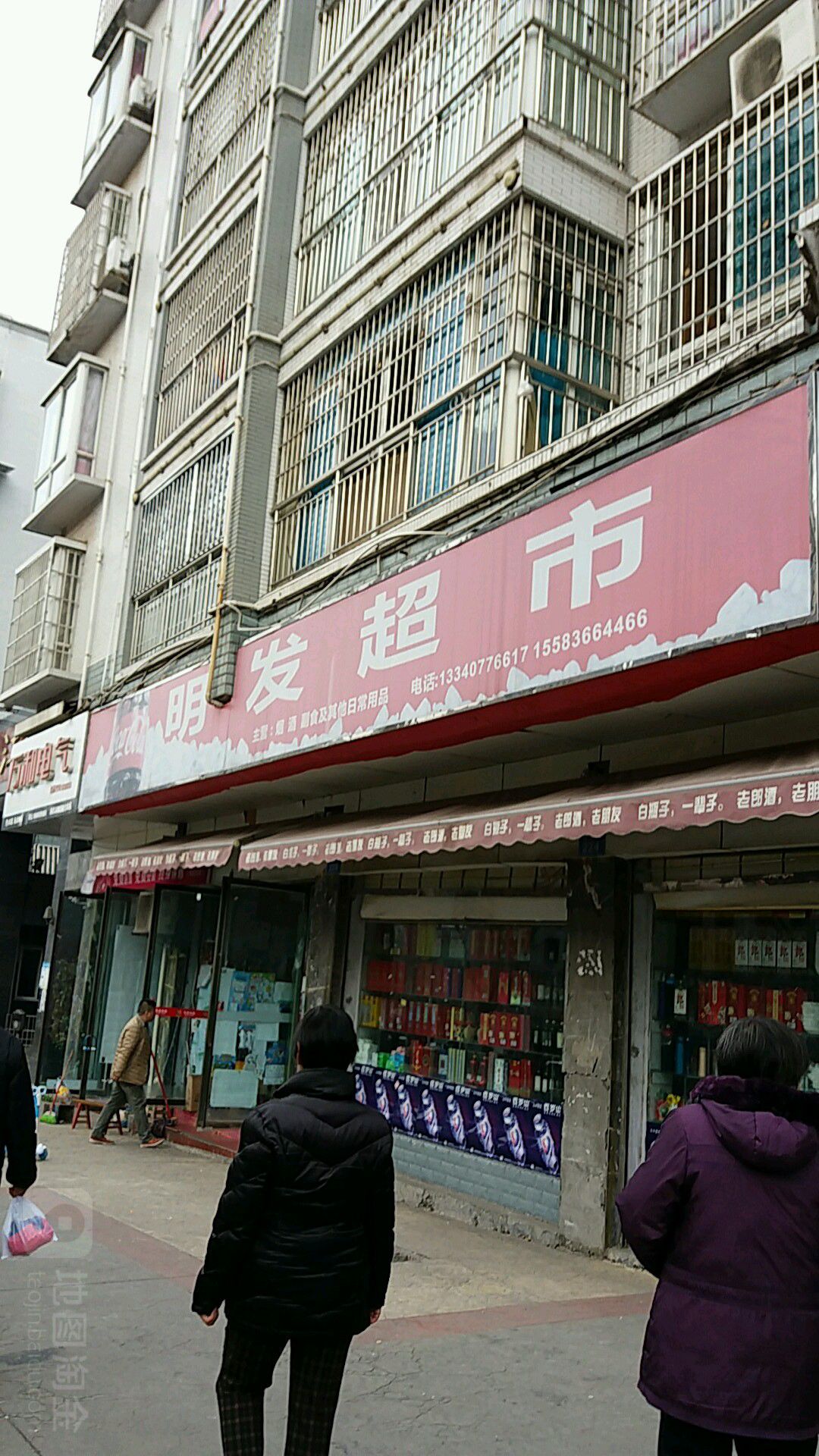 明发0市(阳春家园东北)