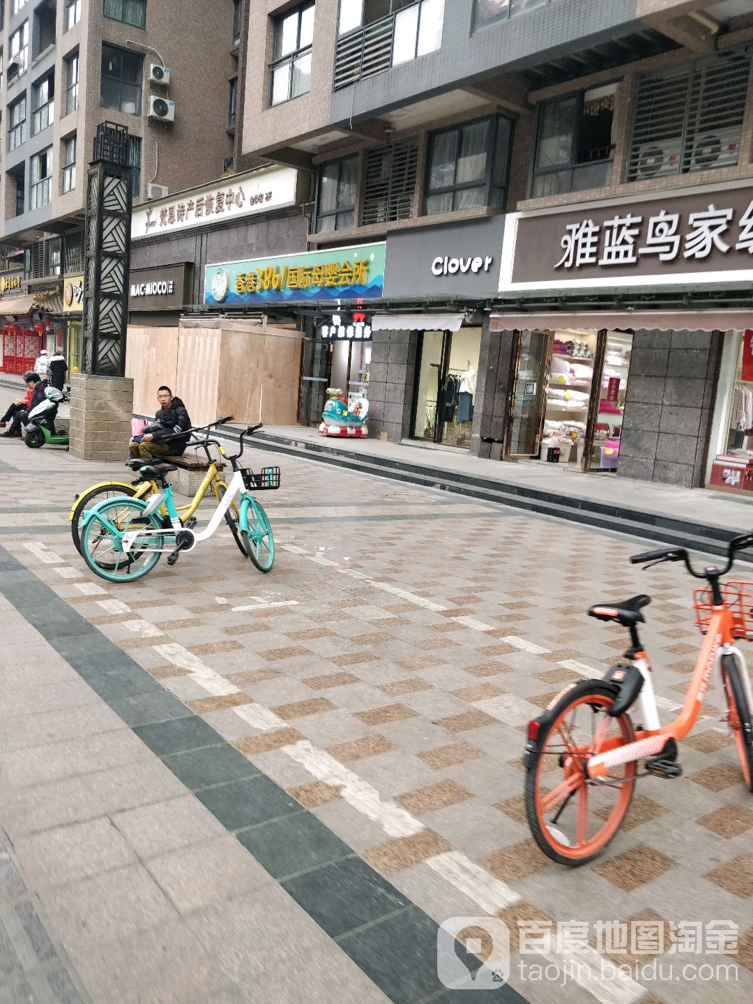 梵恩师产后恢复中心(金沙店)