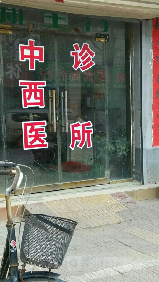 河南化工技师学院可以报考专科吗_河南中医学院专科_河北中医学院的专科