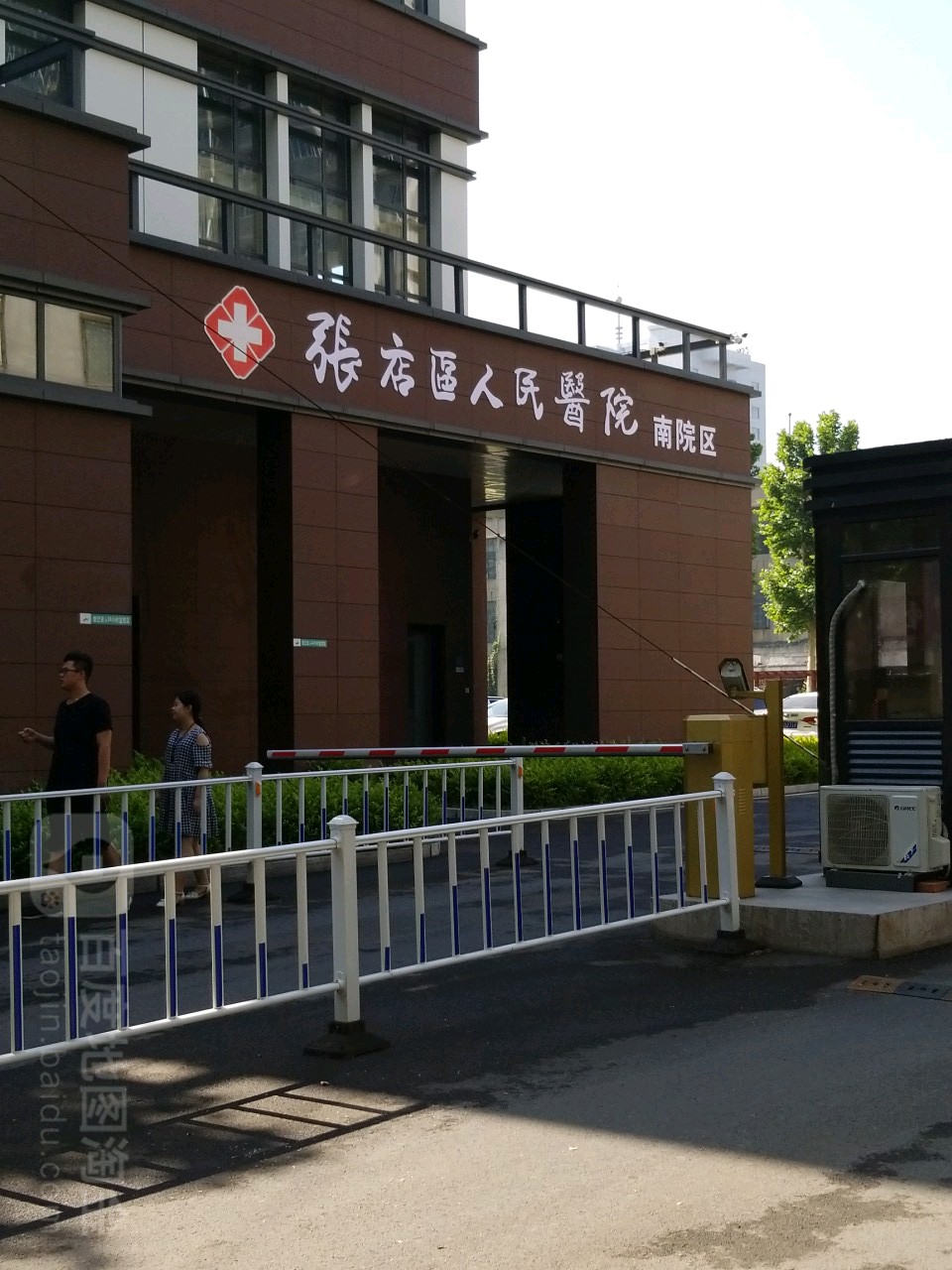 张店区人民医院(南院区)