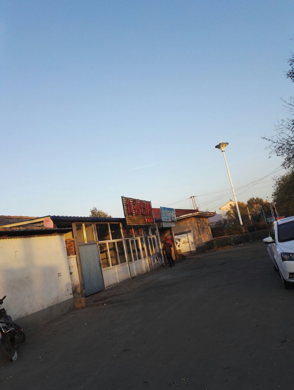 食神烧烤个性吧(新和大街店)