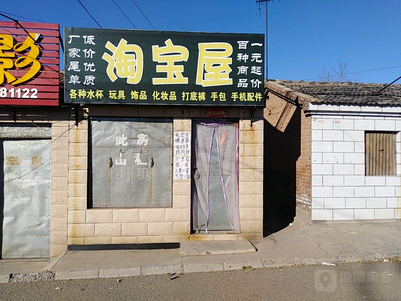 申太庄村地名网_河北省张家口市宣化区庞家堡镇申太庄村资料简介