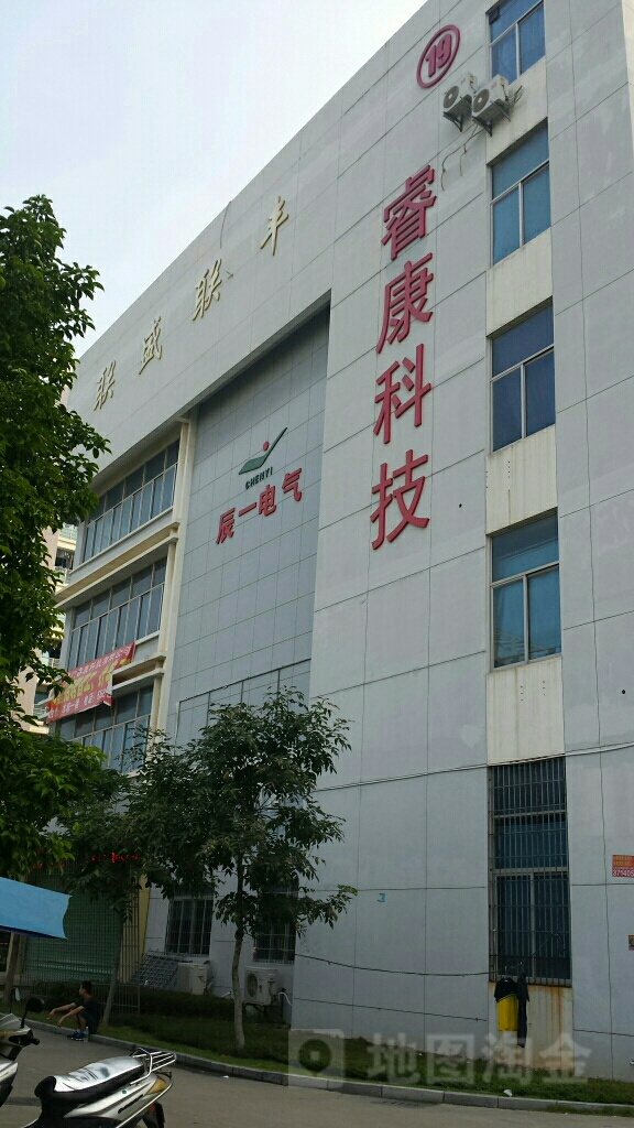 瑞康科技