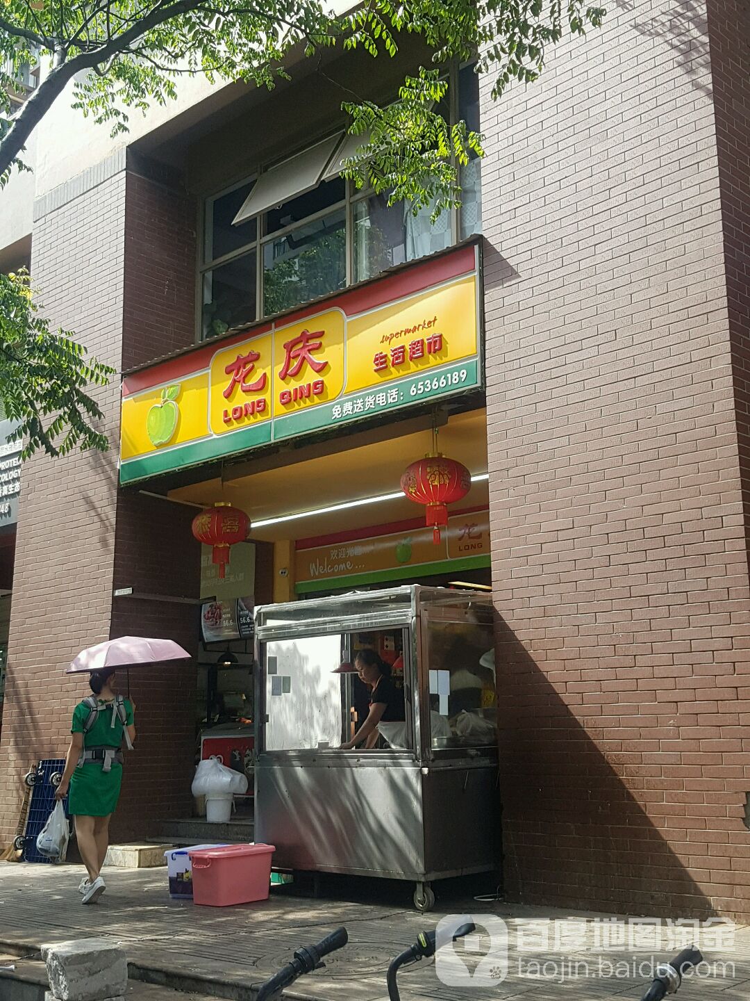 云南省昆明市盘龙区北京路金领时代速鲜社区生鲜超市