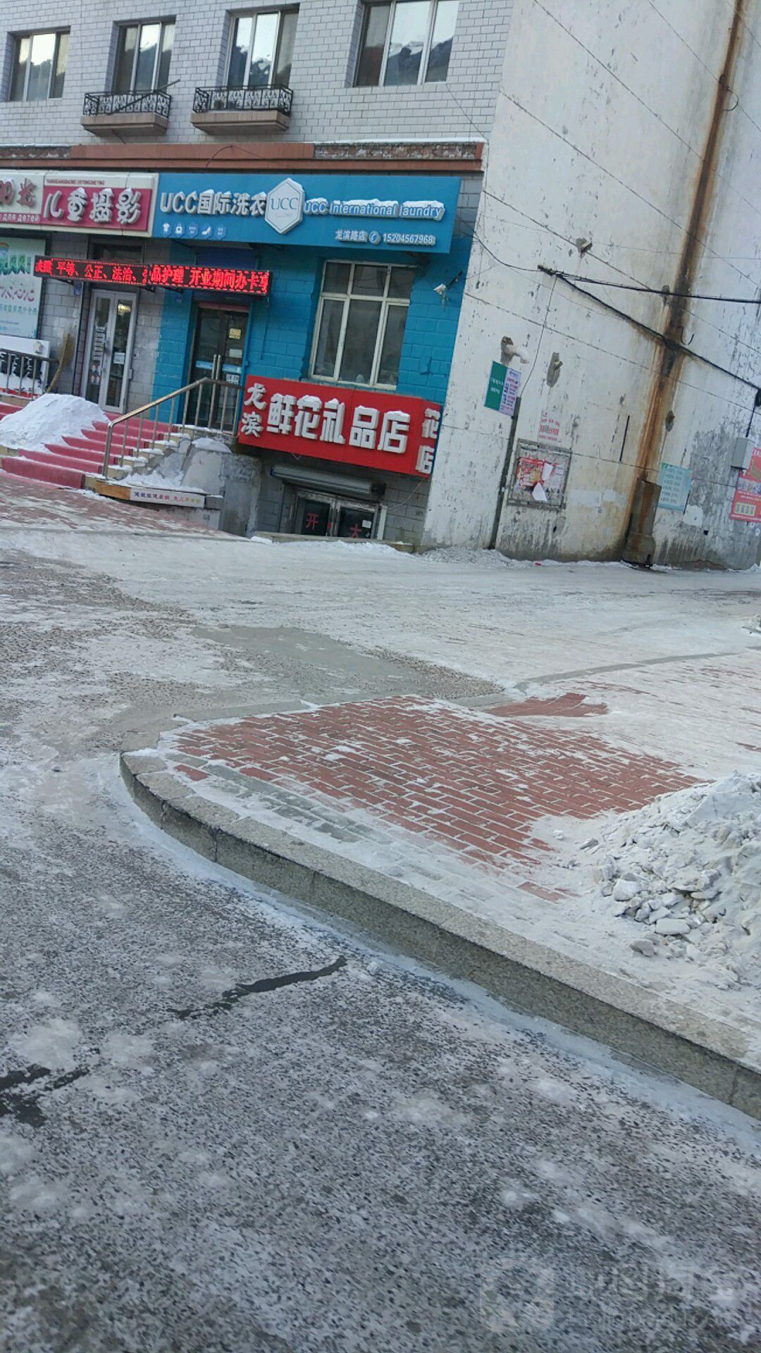 中龙鲜花礼品店(分店)