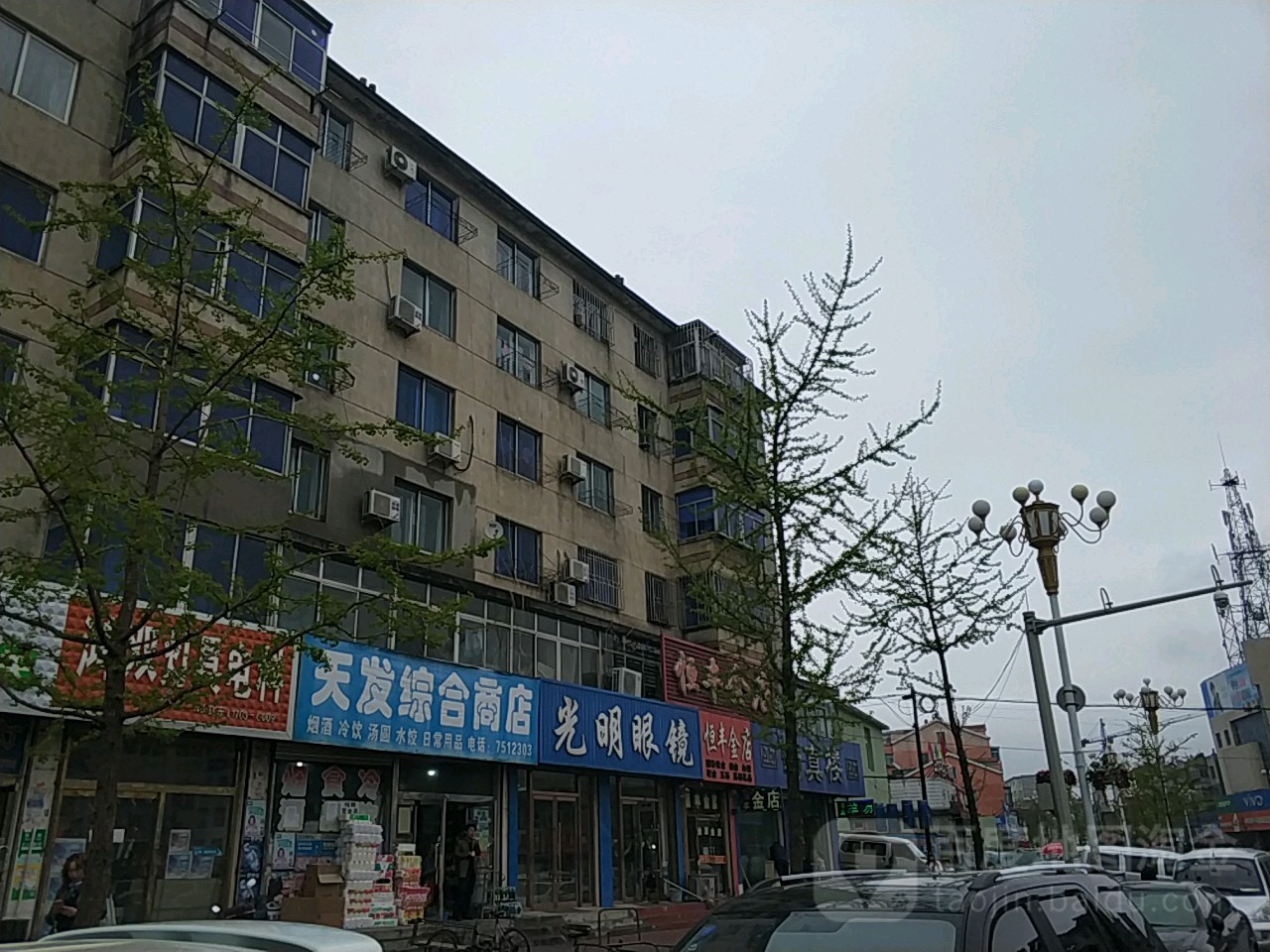 光明眼镜(第二医院店)