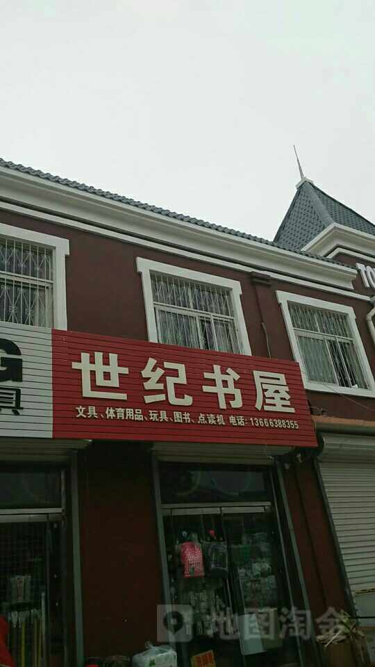 四季书屋(岳杨路店)