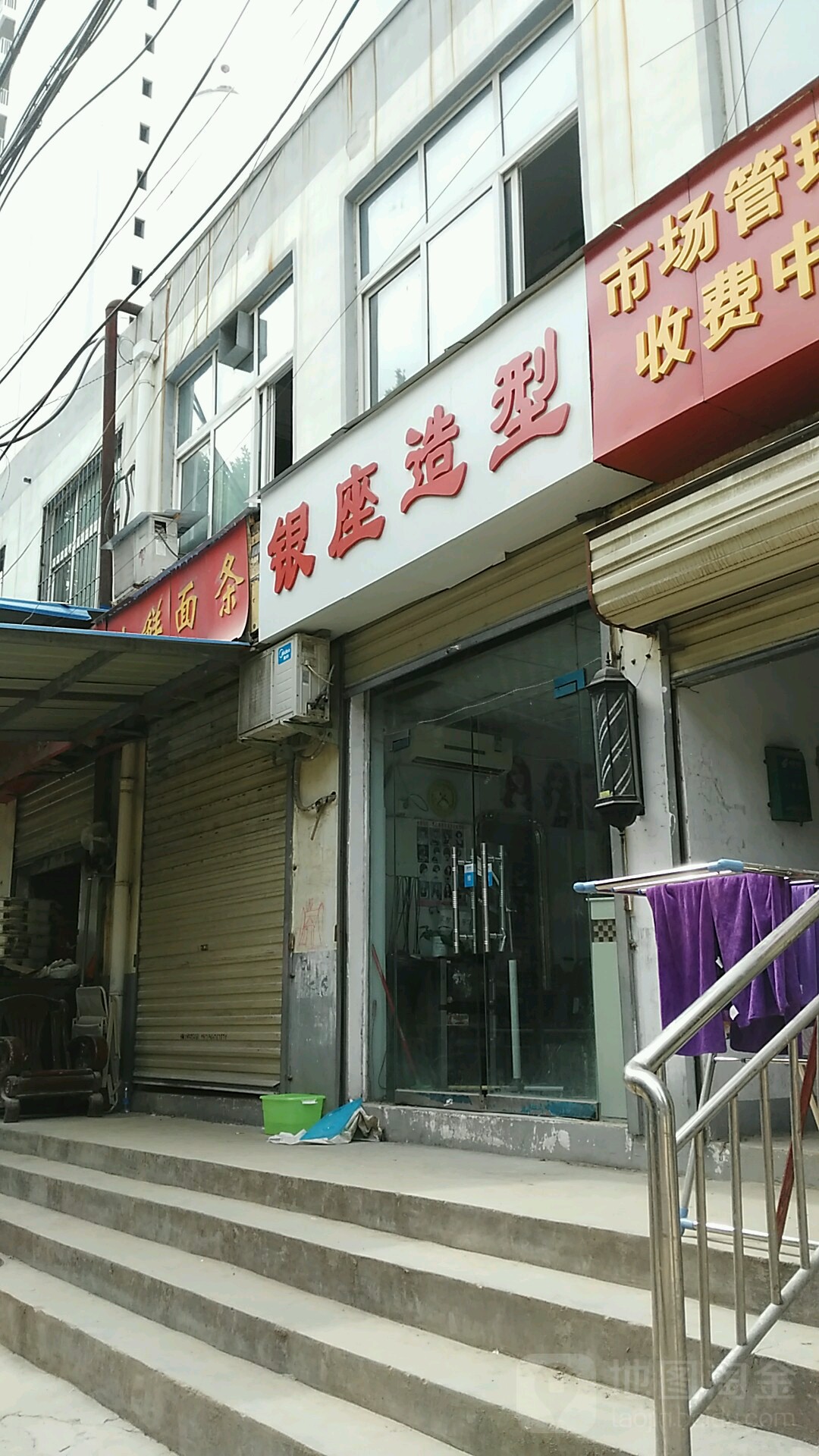 银座造型(向荣街店)