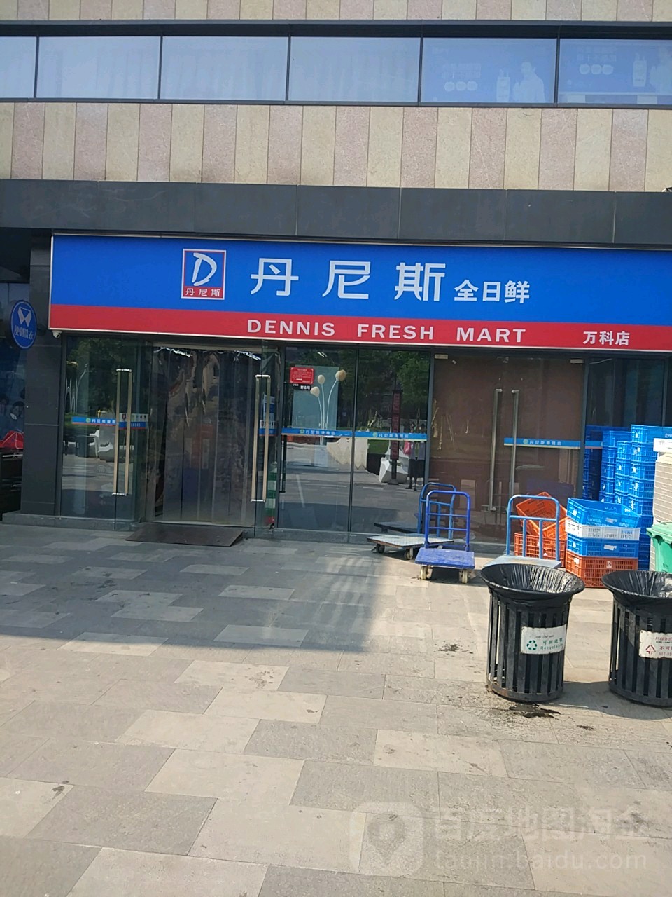 郑州高新技术产业开发区沟赵乡丹尼斯全日鲜(万科城店)