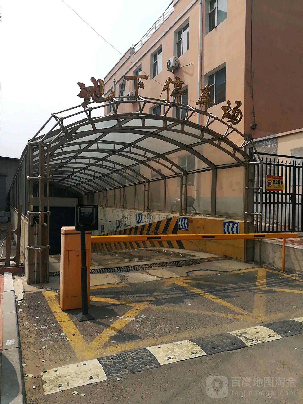 怡军苑停车场-出入口