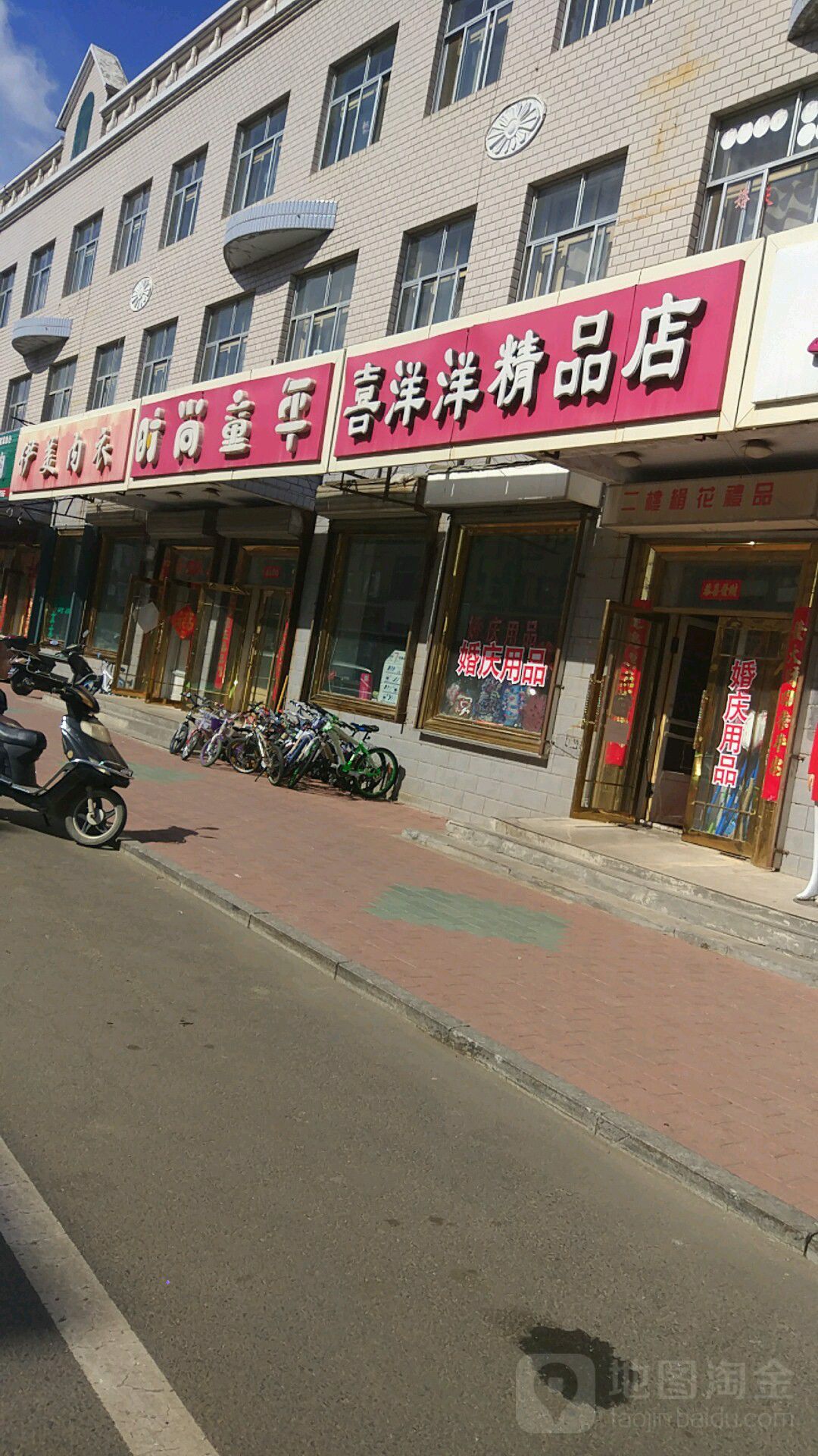 新华路与长宁街交叉口东北150米