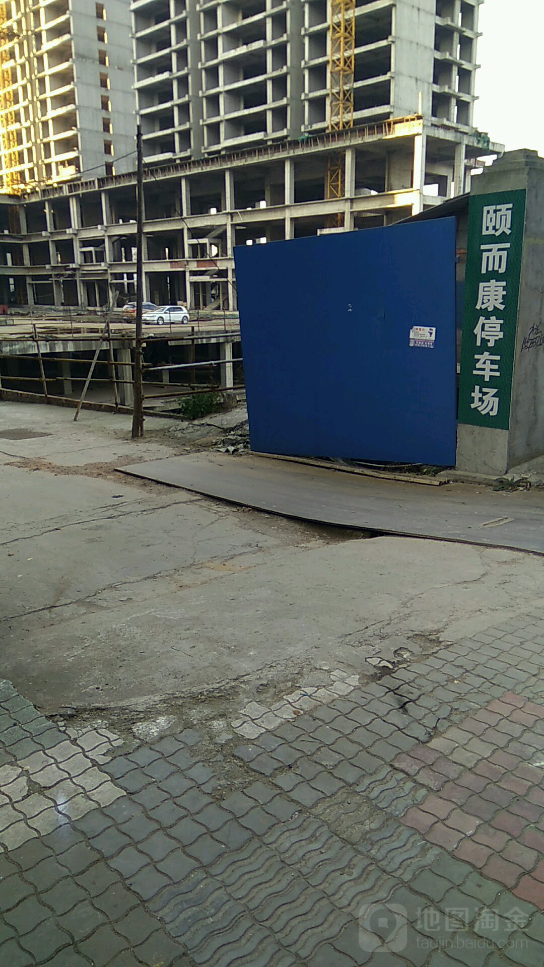 颐尔康(人民中路店)-停车场