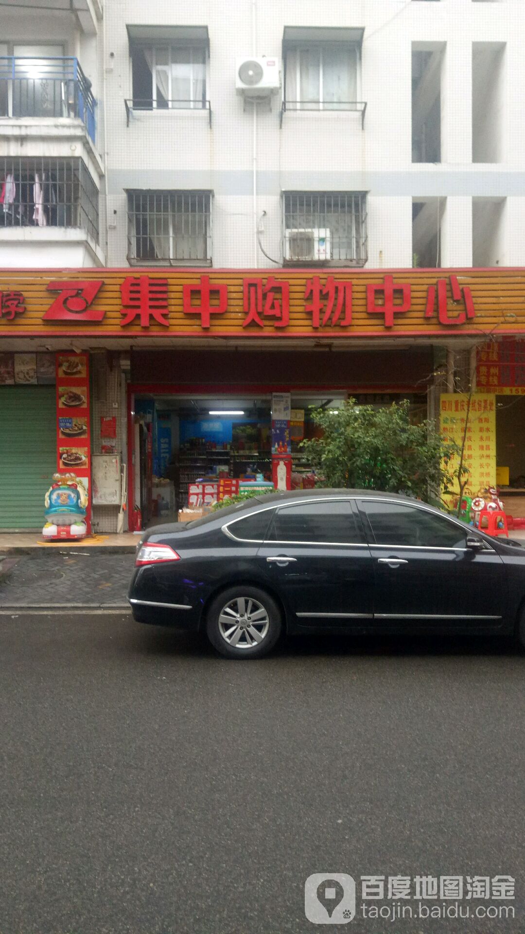 集中购屋中心(梧侣南街店)